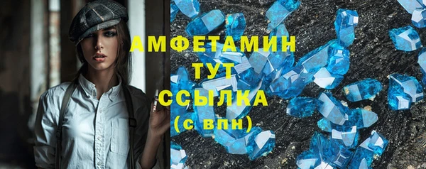 скорость Верхний Тагил