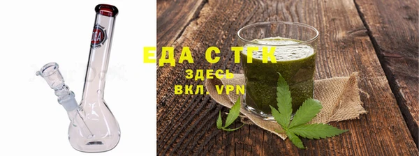 таблы Верхнеуральск